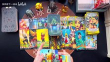[260706]你的愿望一定会实现，且不需要自我限制去“抱大腿”，这是宇宙的承诺！有一条时间线疑云密布，替罪羊计划还在进行，但你这边会“天降骑士”
