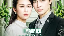 I Married the Man Who Stayed | Serie Completa | Short Drama Español