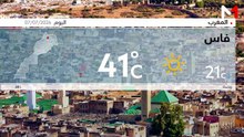 النشرة الجوية 07/07/2026