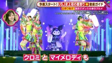 USJ初の夏祭り最新かき氷2026