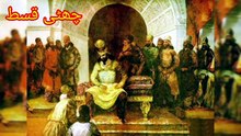 Salah udDeen Ayubi Epi #6 by Khan Asif