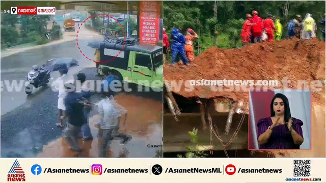 NDRF സംഘം അപകട സ്ഥലത്ത്, രക്ഷാപ്രവര്‍ത്തനം വേഗത്തിലാക്കാന്‍ ശ്രമം
