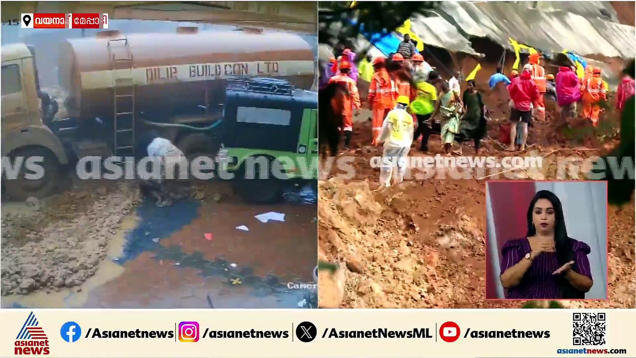 കമ്പനിയുടെ കണക്ക് പ്രകാരം കണ്ടെത്താനുള്ളത് ആറ്...
