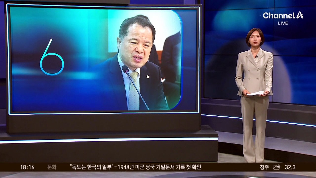 여야, 선거 34일 만에 사실상 재검표 합의