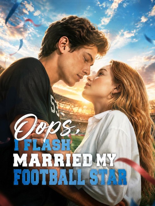 Oops, I Flash Married My Football Star - Full #englishsub #fullmovie 🍿🍿