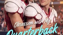 Obsessão com o meu meio-irmão quarterback | Filme Completo em Português