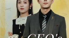 The CEO's Wild Wife | Serie Completa | Short Drama Español