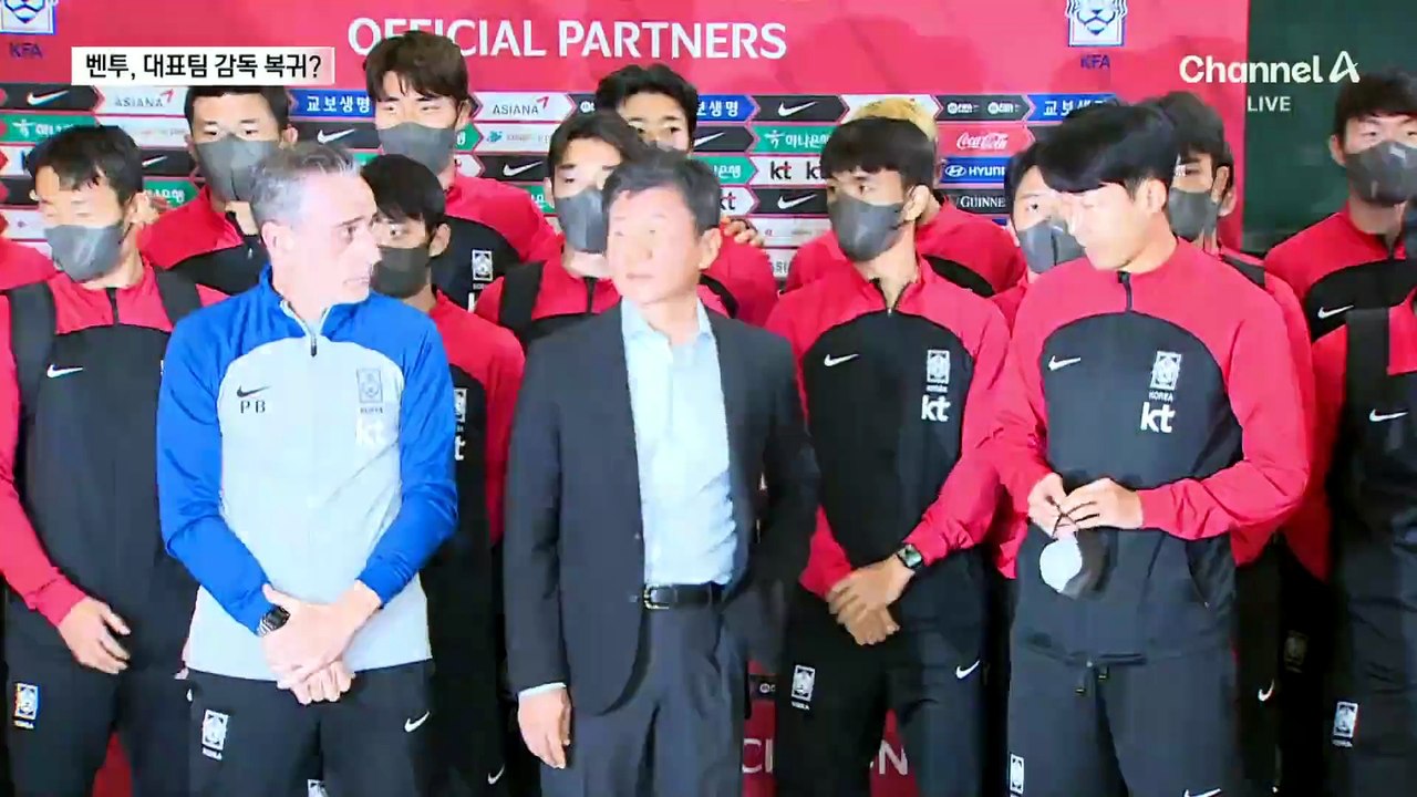 벤투, 축구협회에 구애…“감독 지원할 것”