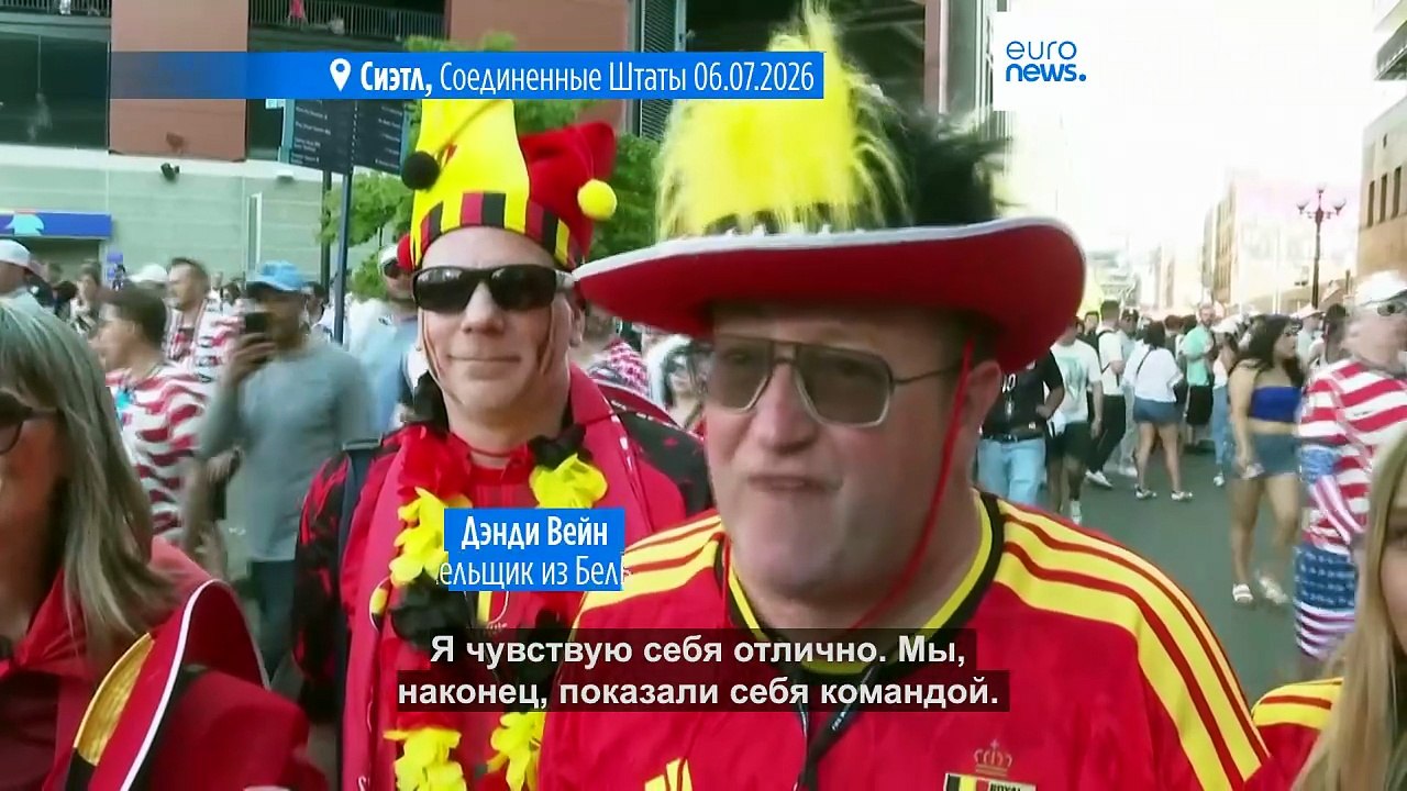 Сборная Бельгии в четвертьфинале ЧМ по футболу...