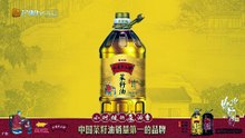 野狗骨头 第8集