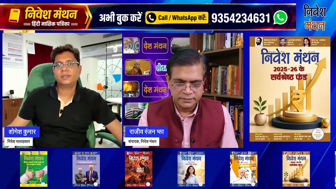 Tata Consumer Share Analysis _ लंबी अवधि के लिए कितना दमदार_ _ Tata Consumer Share News