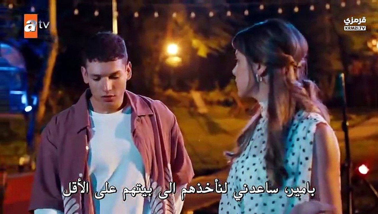 مسلسل اسطنبول رأسا على عقب الحلقة 4 مترجمة