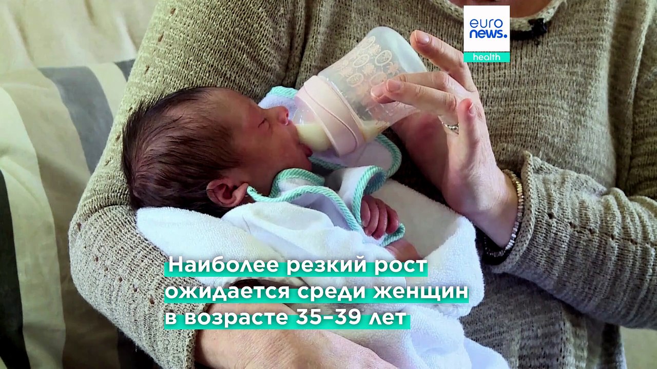 Бесплодие к 2036 году затронет 80 млн женщин, особенно старше 35 лет: данные нового исследования
