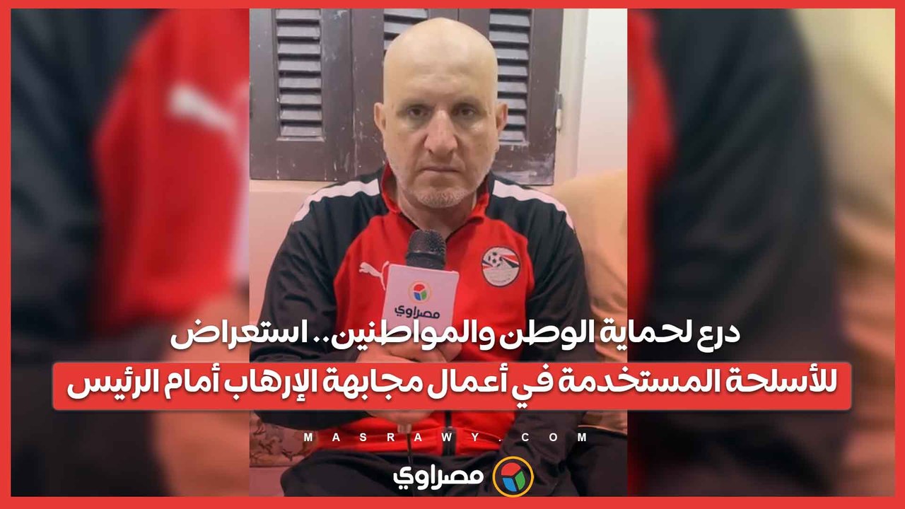 والد محمود صابر نجم المنتخب يضع روشتة قهر الأرجنتين وإيقاف ميسي