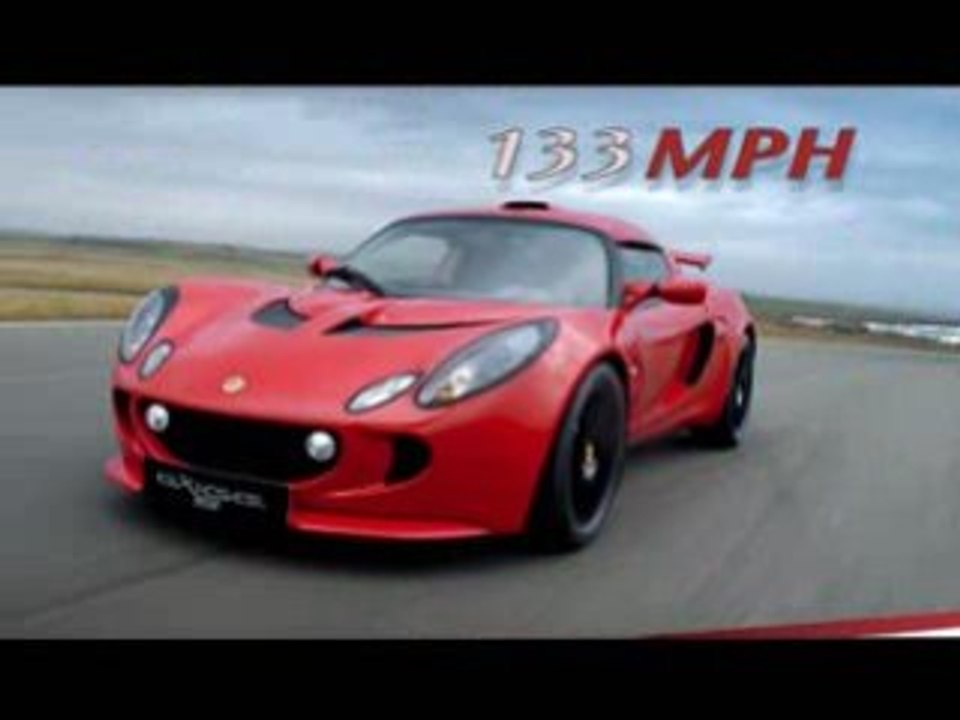 Lotus Exige S