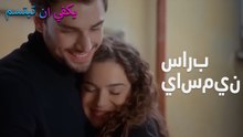 سارب  ياسمين