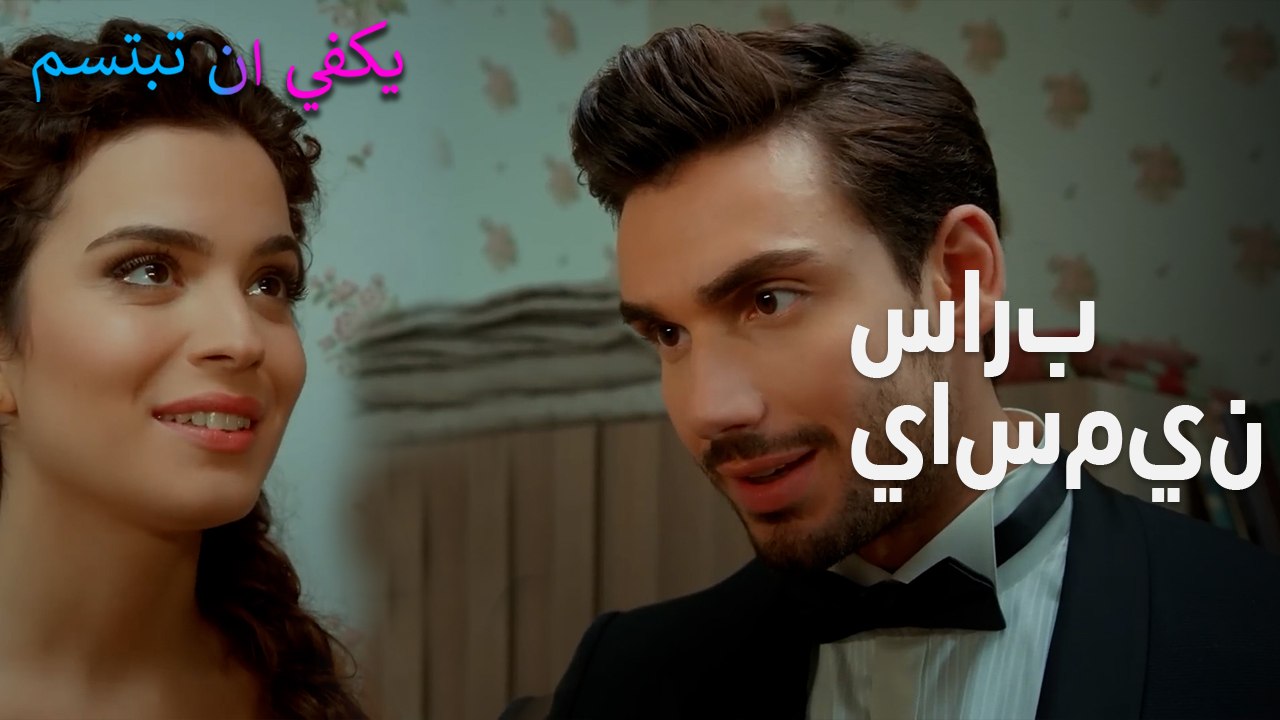 سارب  ياسمين