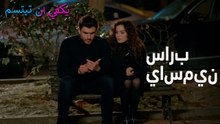 سارب  ياسمين