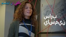 سارب  ياسمين