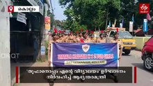 മയക്കുമരുന്ന് മാഫിയയുടെ വേരറുക്കും; 'തൂഫാനൊപ്പം എൻ്റെ വിദ്യാലയം' ഉദ്ഘാടനം നിർവഹിച്ച് ആഭ്യന്തരമന്ത്രി