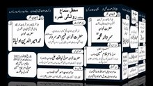 تمام خلفاء، مریدین، متوسلین، محبین اور جملہ عقیدت مندان کو دعوت خاص ہے۔