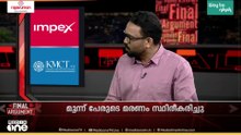 വീണ്ടും മുറിവേറ്റ് വയനാട്   | Final Argument  | K.R. Saju | SA Ajims |  Muhammed Noufal