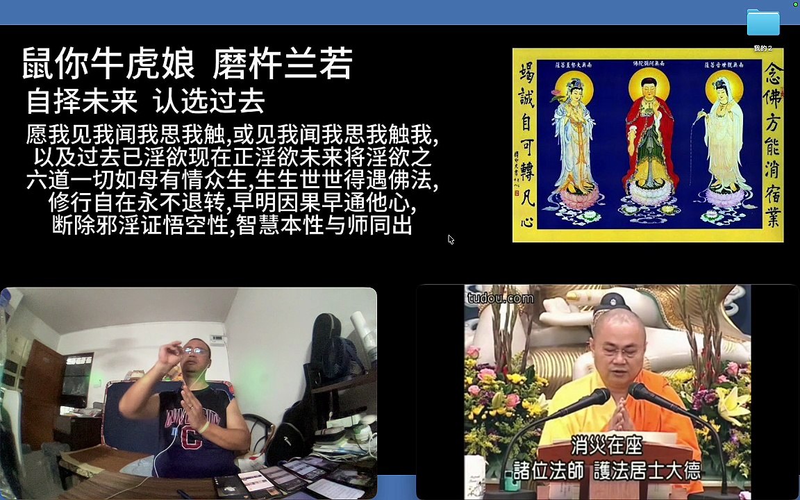 260707楞严咒金刚经于清迈SR公寓