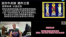 260707梵呗集锦2于清迈SR公寓