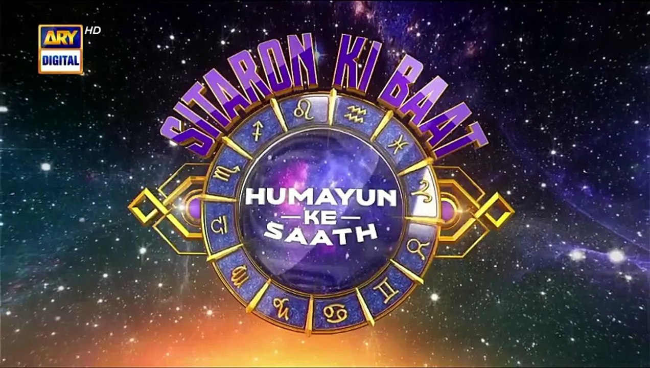 Sitaron Ki Baat Humayun Ke Saath | 1st Nov 2025 | ARY Digital [Full Movie]