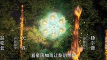 遮天170.4K  Shrouding The Heavens Episode 170 English Subtitle 4K