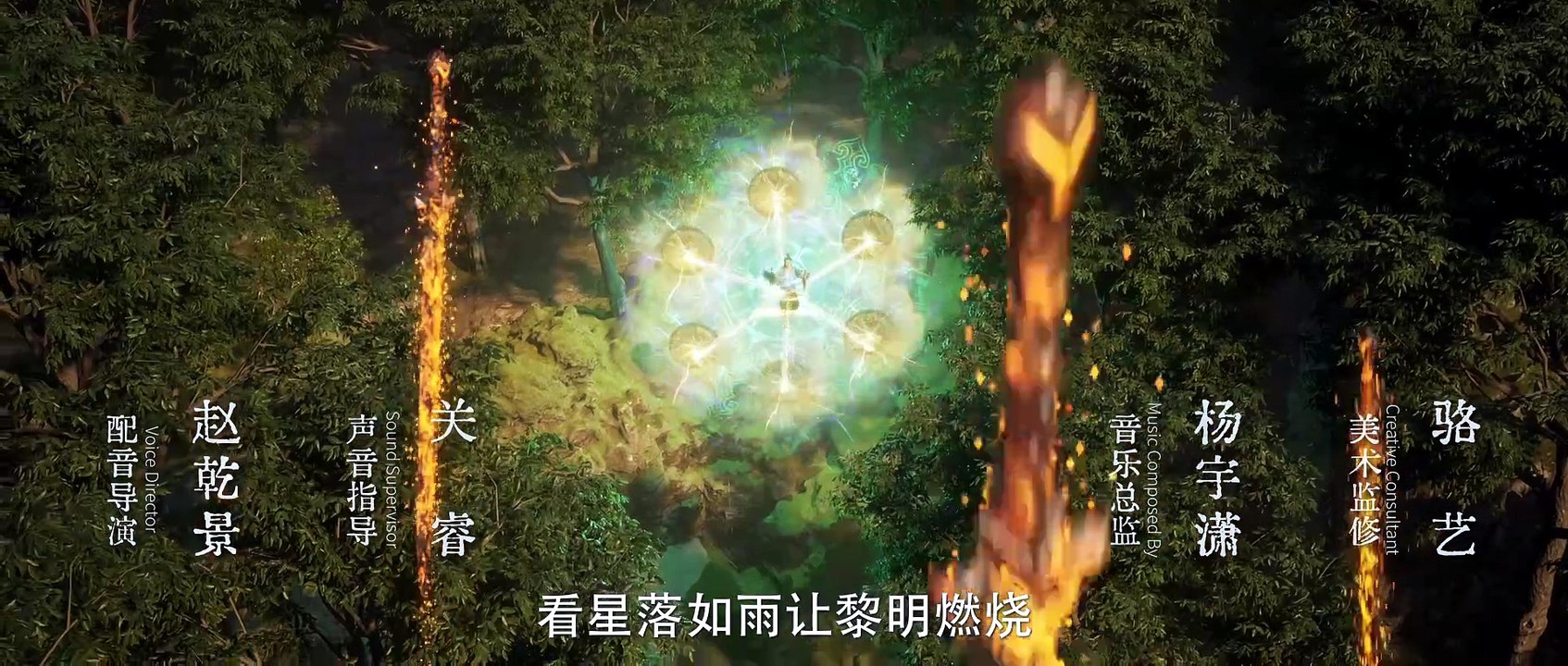 遮天170.4K  Shrouding The Heavens Episode 170 English Subtitle 4K