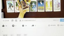 [260707]工作向: 遭人设局深陷禁忌孽缘，行逢【坎卦】，诸事寸步难行、钱财持续耗损，官非诉讼缠身；指导灵警示：速速斩断这段污浊情缘，切莫执念沉沦！