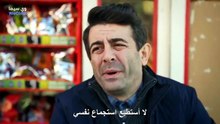 مسلسل العروس الحلقة 12 مترجمة