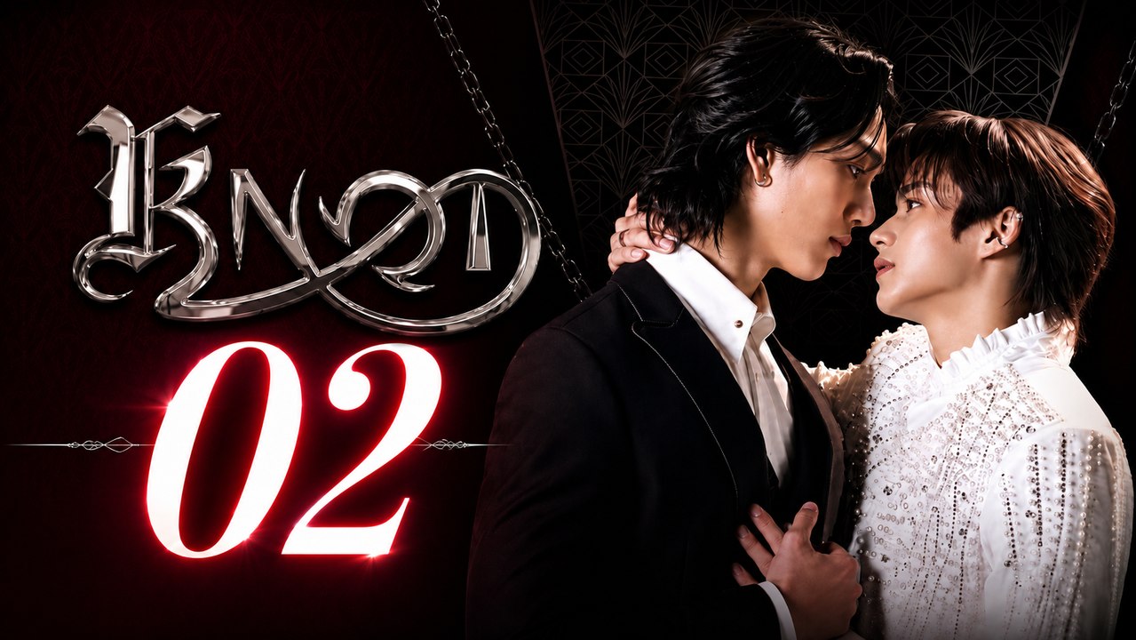 Knot (2026) Ep 2 Eng Sub