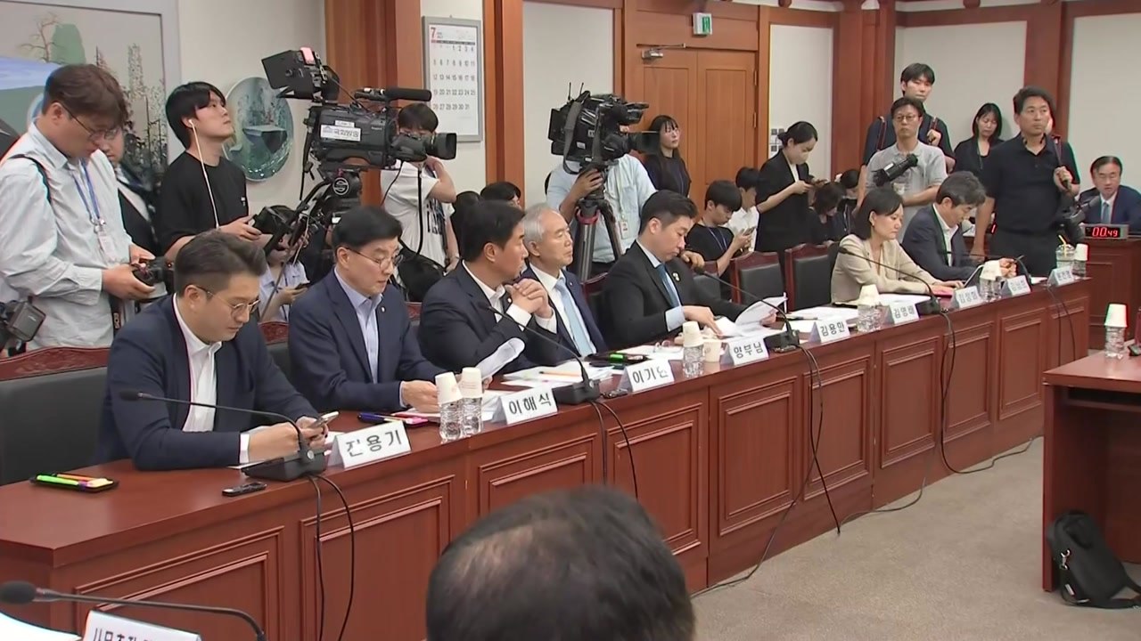 국조특위, 위철환 등 1차 청문회 증인 97명 채택 / YTN