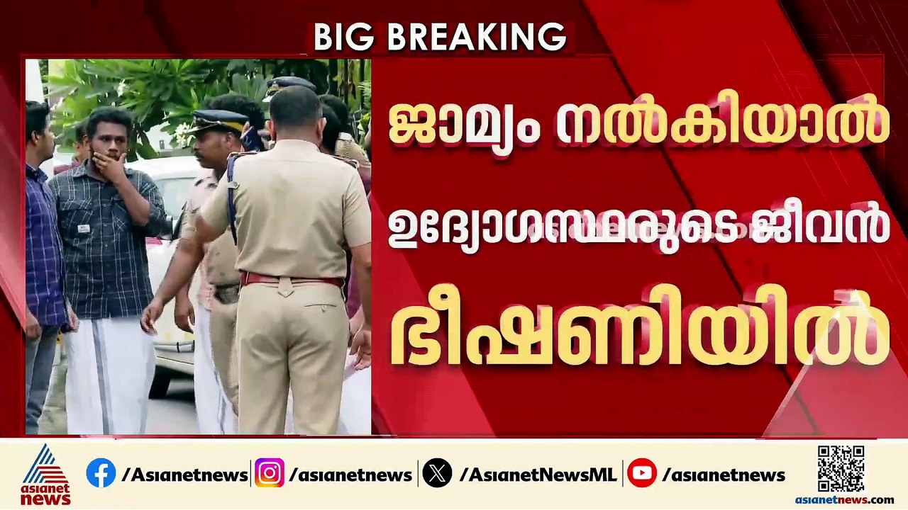 ED ഉദ്യോ​ഗസ്ഥരെ ആക്രമിച്ച കേസ്; പ്രതികൾക്ക് ജാമ്യം നൽകിയാൽ ഉദ്യോ​ഗസ്ഥരുടെ ജീവന് ഭീഷണിയെന്ന് കോടതി