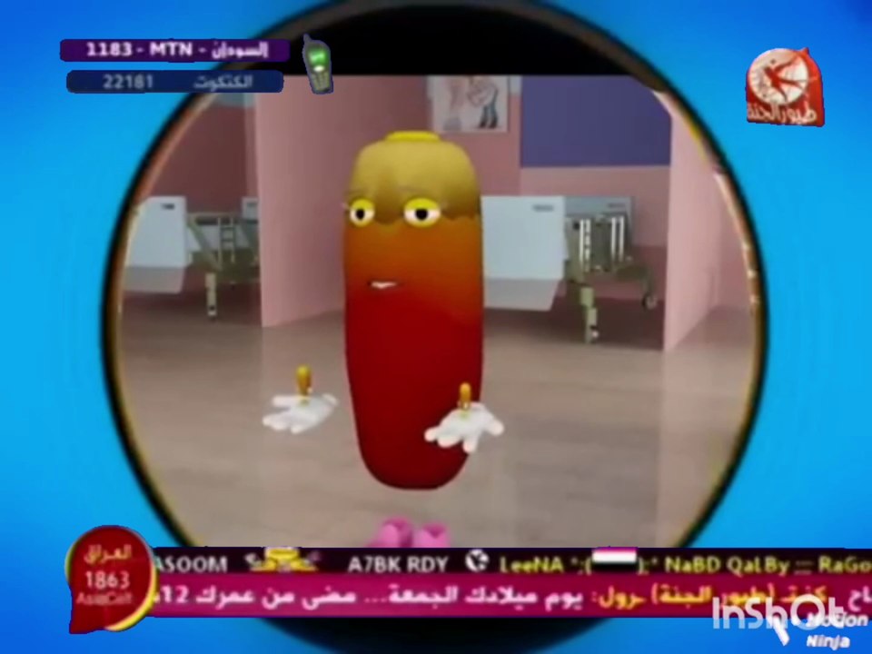 رمضان جنة مع طيور الجنة قناة طيور الجنة 2011