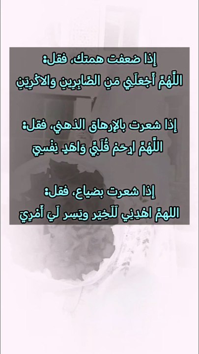 ‏سئل أعرابي: كيف حالك ؟ فقال: اقترب البعيد ، وتفرّق الرِّفاق ، وأمسى الاثنان ثلاثة .  المعنى : ضعف بصرُه ، وتهدّمت أسنانُه ، وصار يتوكّأ على العصا فكانت كرجلٍ ثالثة.