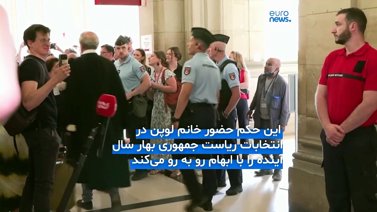 رهبر راست افراطی فرانسه به‌رغم محکومیت در دادگاه تجدید نظر نامزد انتخابات ریاست جمهوری می‌شود