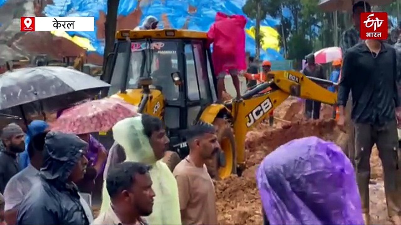 वायनाड सुरंग परियोजना स्थल पर भूस्खलन से तबाही: 3 लोगों की मौत, 18 घायल, मलबे में लोगों की तलाश जारी