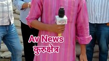 जैन राइस मिल, आलमपुर में ज़ोरदार हंगामा... गेहूँ की बोरियों में पानी डालकर बढ़ाया जा रहा था वजन... किसान यूनियन के सदस्यों ने मौके पर पहुँच किया पर्दाफाश... संबंधित अधिकारी से किसानों की ज़ोरदार झड़प...  #amitvirenderkurukshetra #kurukshetra #NewsUpdate #farm