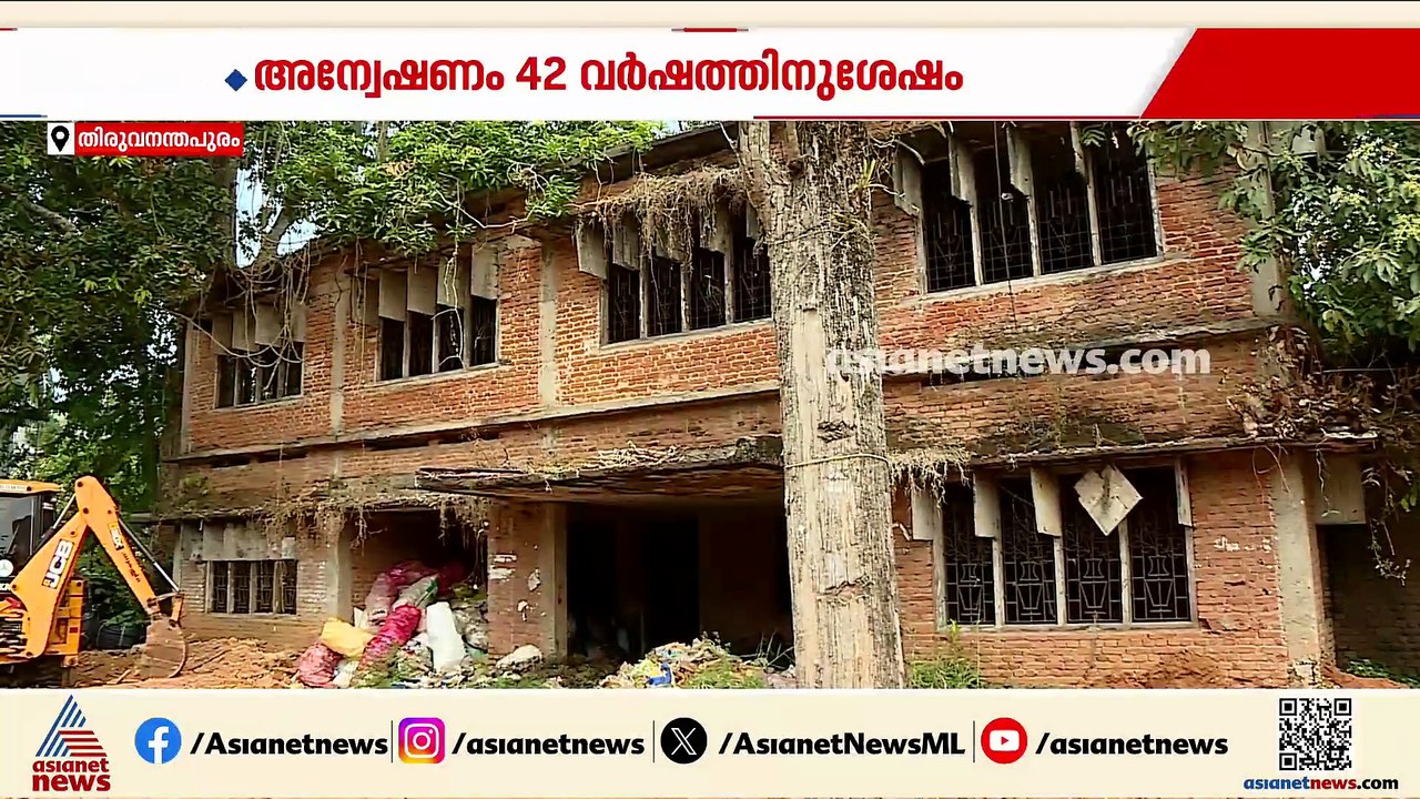 സുകുമാര കുറുപ്പിനെ തേടി വീണ്ടും ക്രൈംബ്രാഞ്ച്;...
