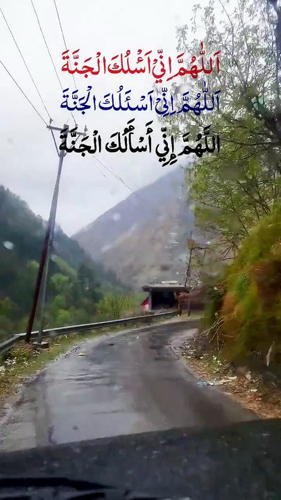 Quranrecitation
