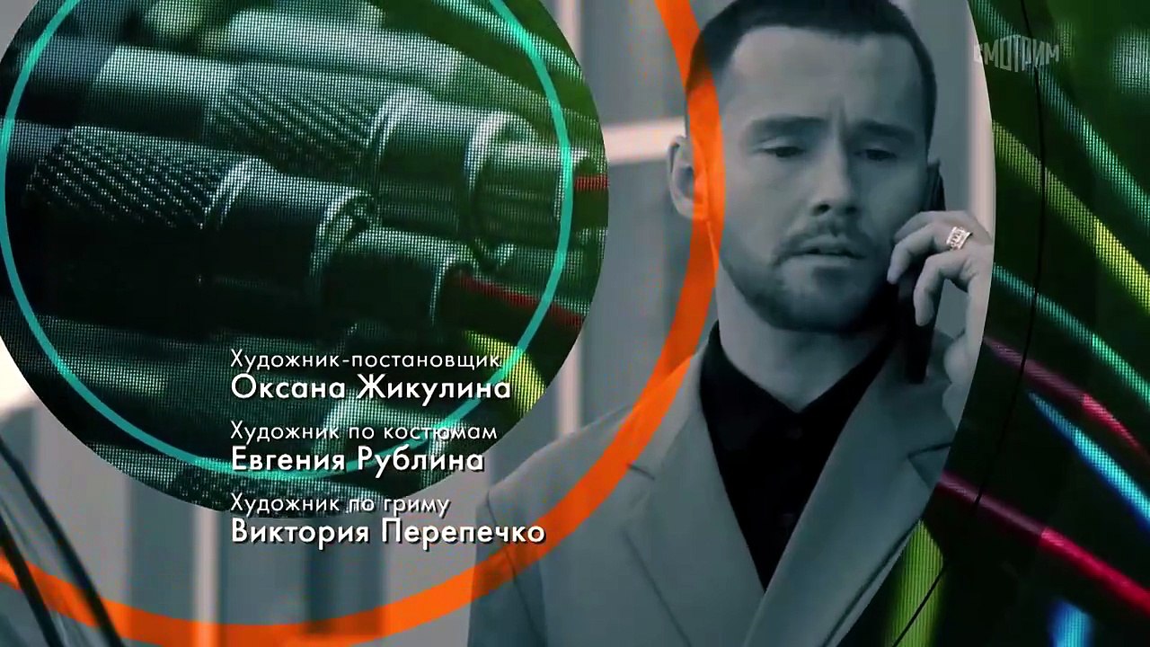 Тебе звонит судьба 3 серия.