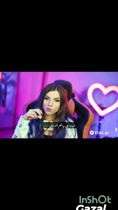 Dill ki basti mai urdu gazal