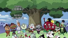 それいけ！アンパンマン #1472