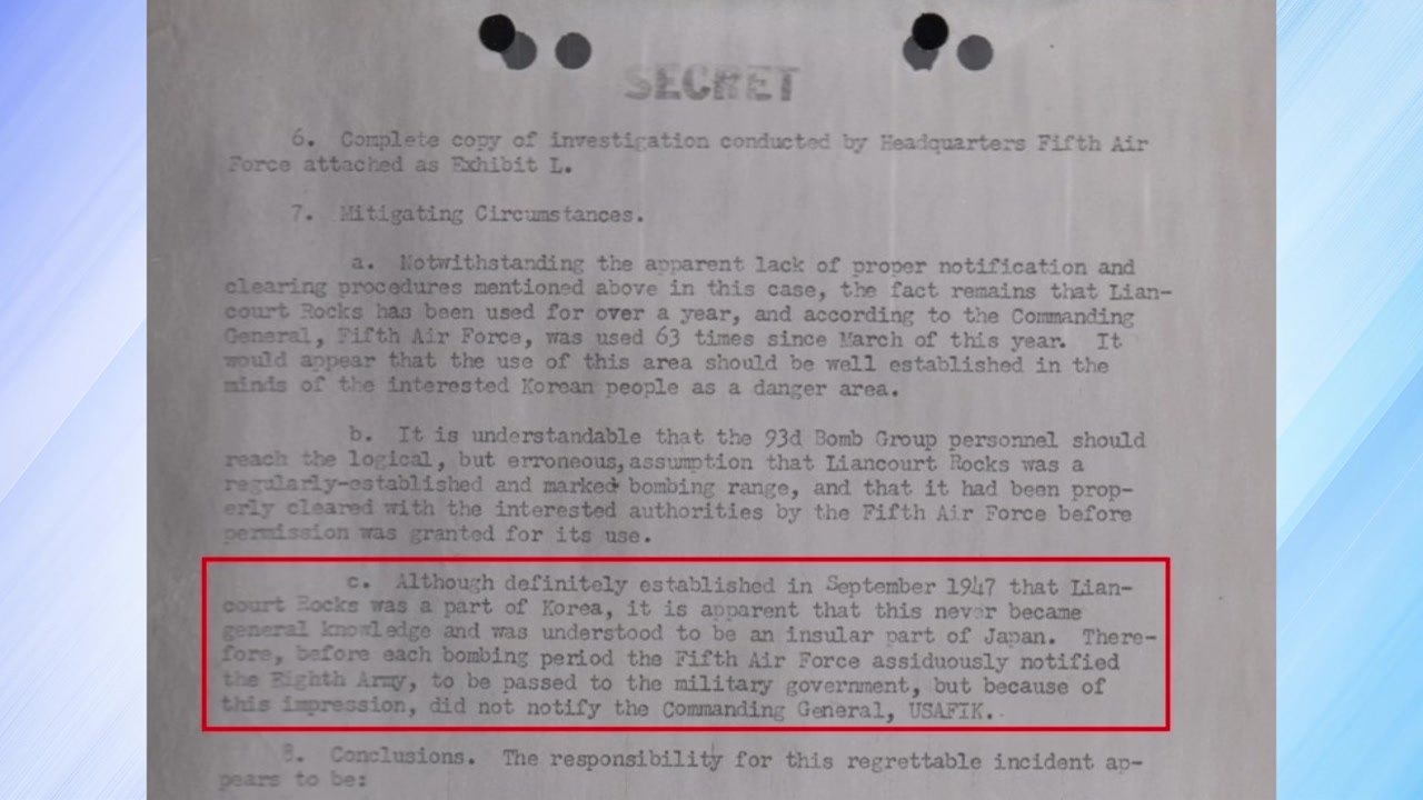 "독도는 한국의 일부"...1948년 미군 기밀문서 첫 확인 / YTN