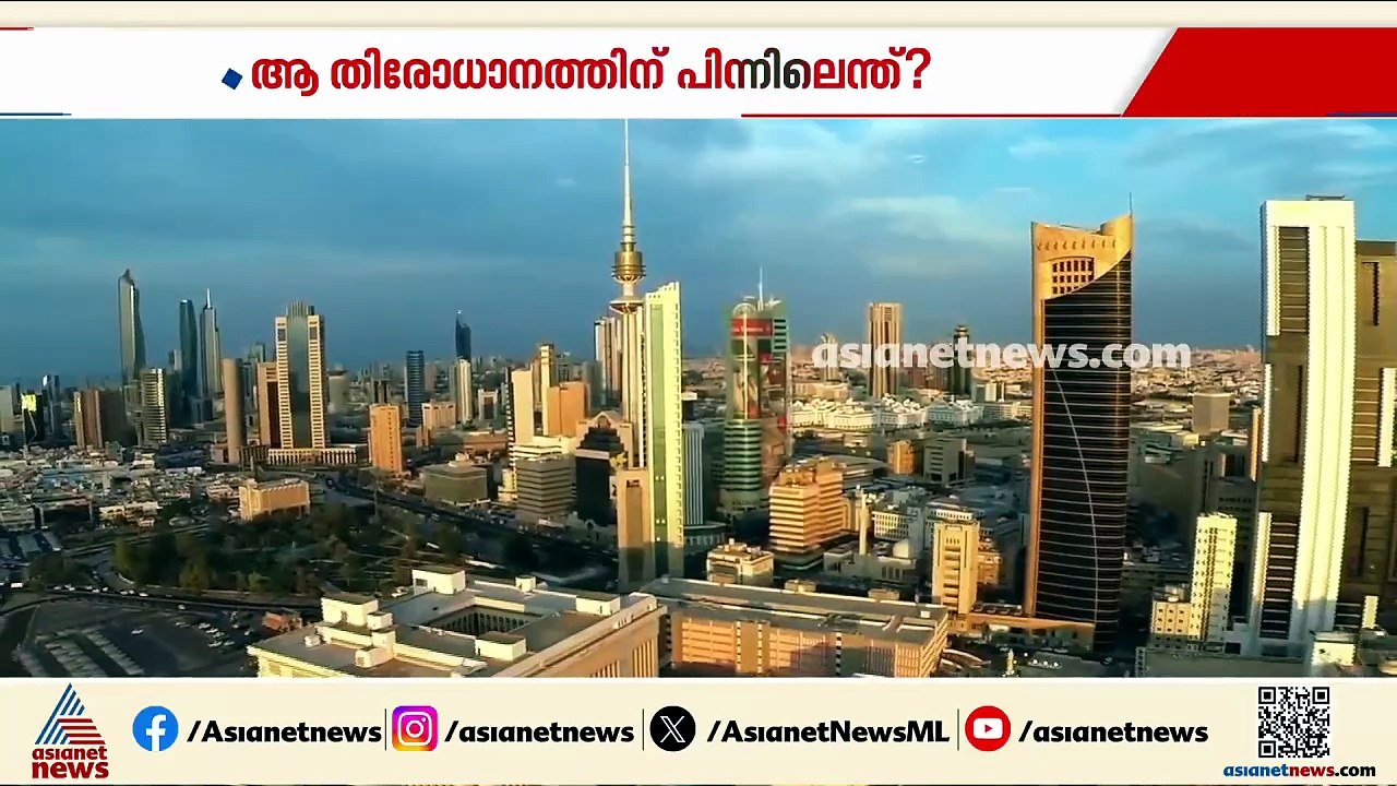 മരുഭൂമിയിൽ കുഴിച്ചിട്ട നിലയിൽ മലയാളിയുടെ മൃതദേഹ...