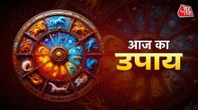 Aaj ka Upay 8 July 2026: यदि कोई भी काम नहीं बन रहा है तो ये उपाय करें