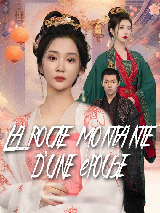 La route montante d’une épouse film complet